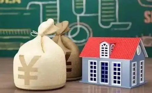 阜阳公积金当天取出（公积金当天提取）